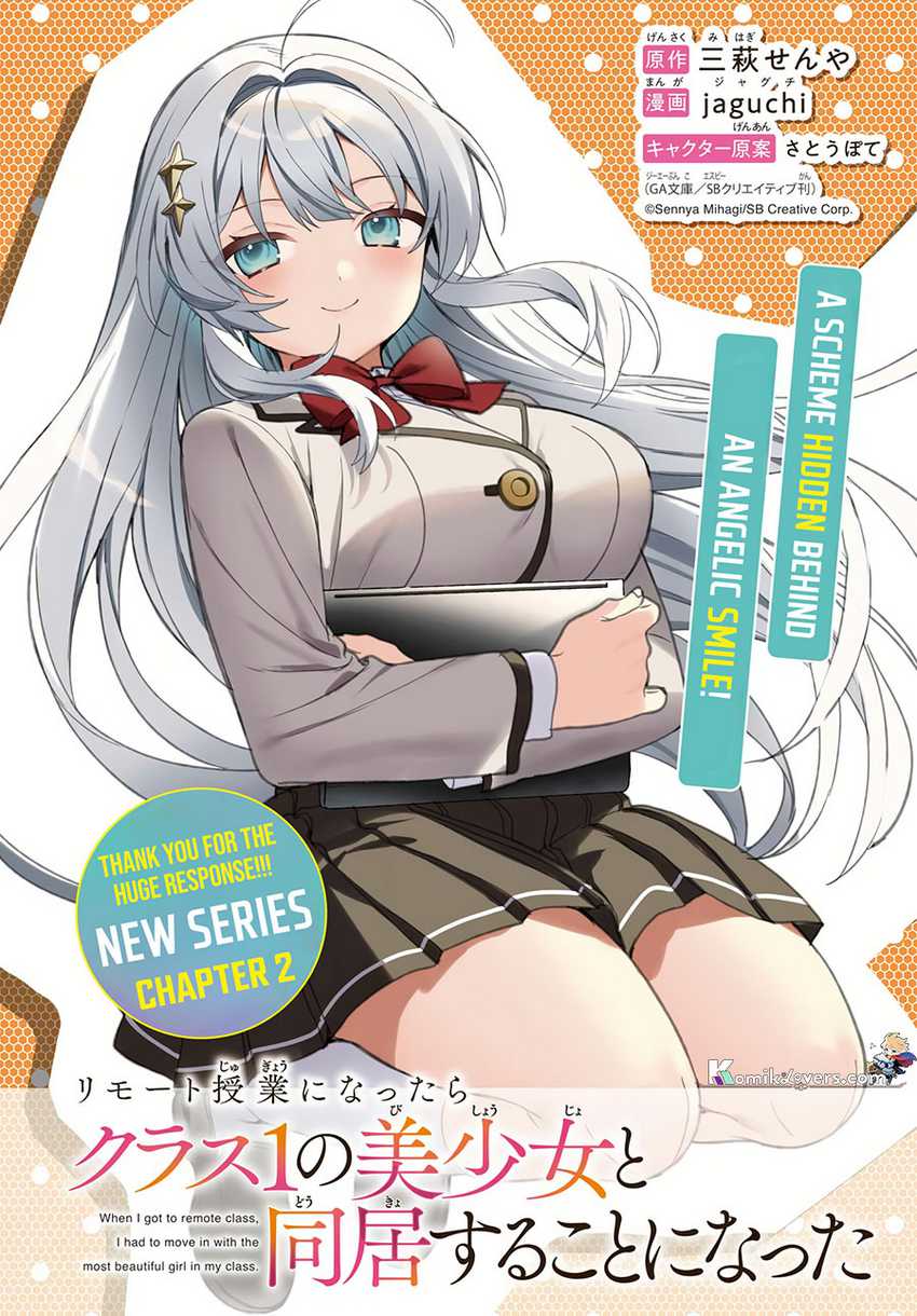 Remote Jugyou ni Nattara Class 1 no Bishoujo to Doukyo Suru Koto ni Natta Chapter 02