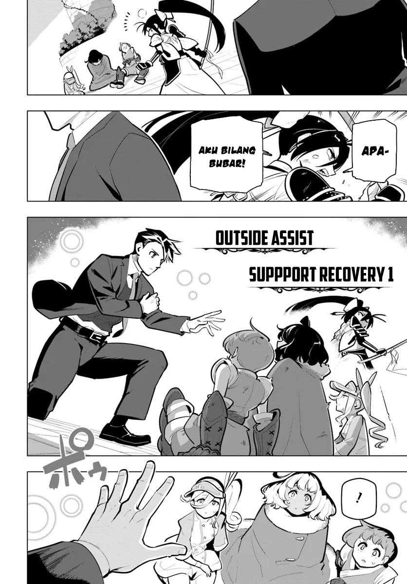 Sekai Saikyou no Kouei: Meikyuukoku no Shinjin Tansakusha Chapter 34