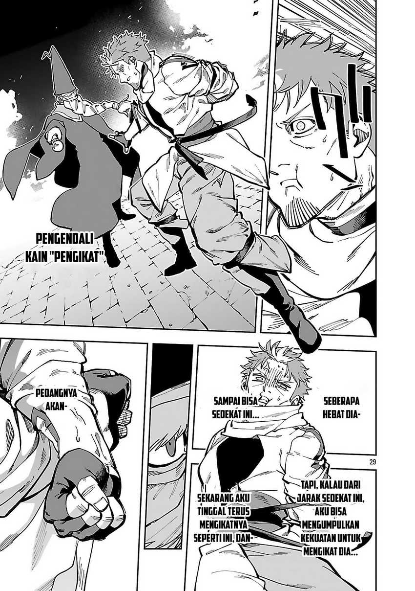 Katainaka no Ossan, Kensei ni Naru ~tada no inaka no kenjutsu shihan datta no ni, taisei shita deshi-tachi ga ore wo hottekurenai ken~ Chapter 32