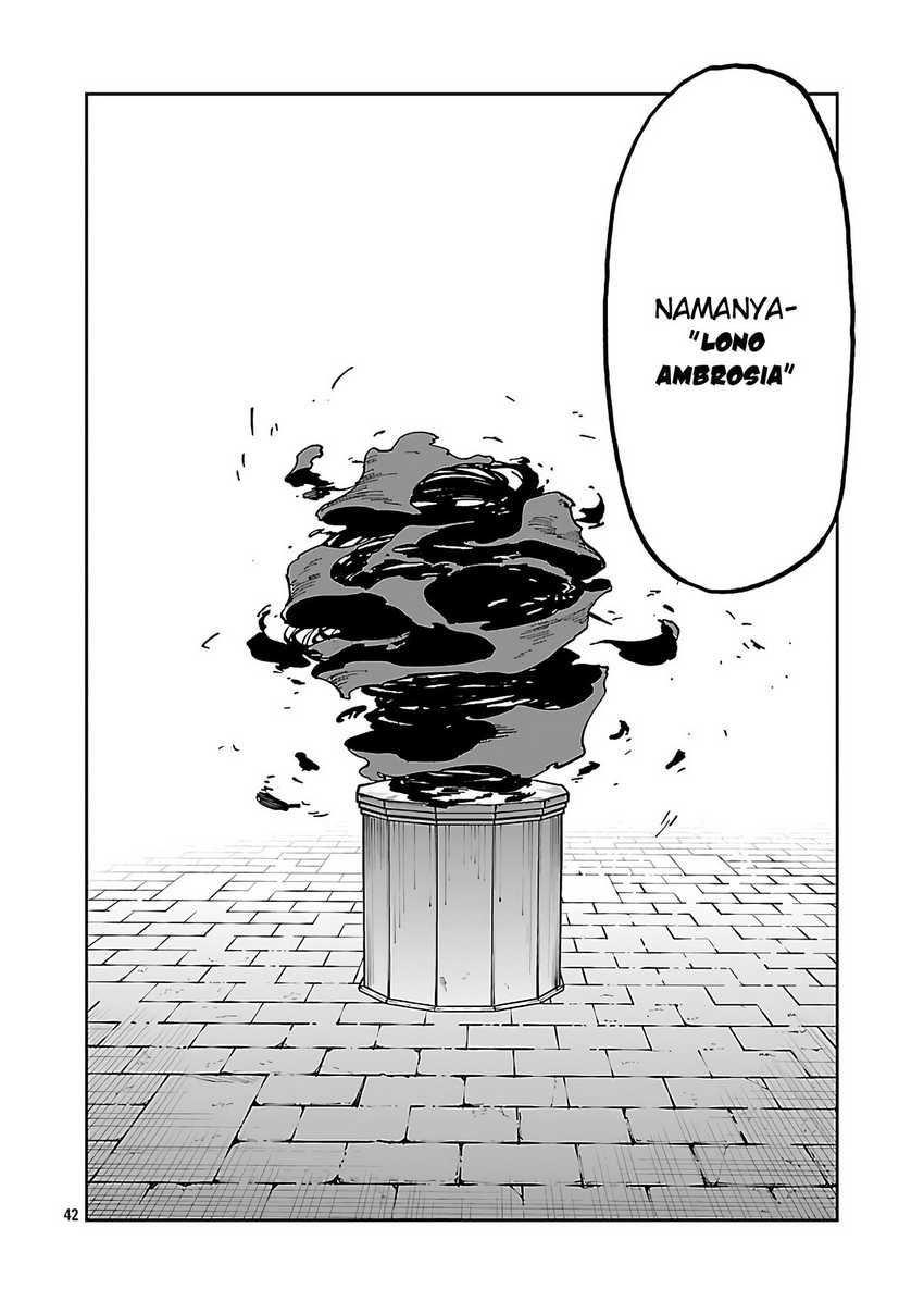 Katainaka no Ossan, Kensei ni Naru ~tada no inaka no kenjutsu shihan datta no ni, taisei shita deshi-tachi ga ore wo hottekurenai ken~ Chapter 32
