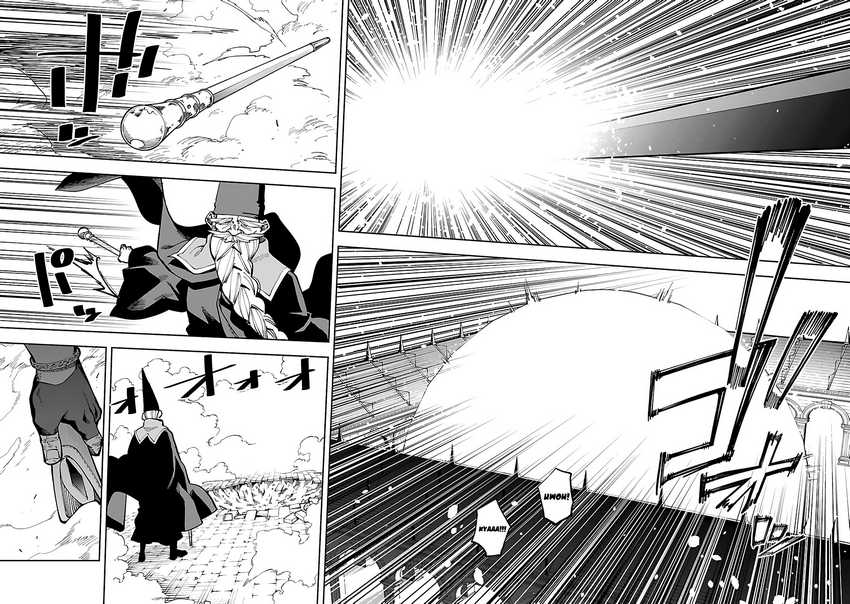 Katainaka no Ossan, Kensei ni Naru ~tada no inaka no kenjutsu shihan datta no ni, taisei shita deshi-tachi ga ore wo hottekurenai ken~ Chapter 32