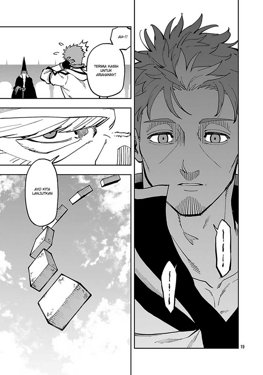 Katainaka no Ossan, Kensei ni Naru ~tada no inaka no kenjutsu shihan datta no ni, taisei shita deshi-tachi ga ore wo hottekurenai ken~ Chapter 32