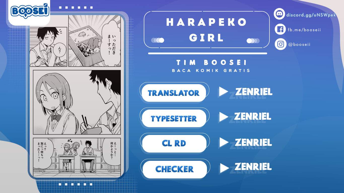 Harapeko Girl Chapter 00