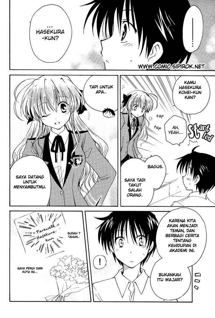 Fortune Arterial Chapter 01