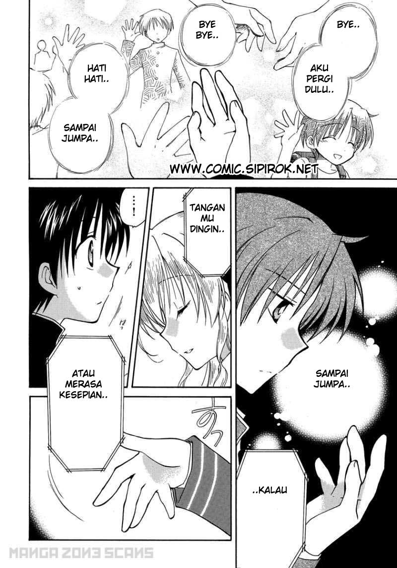 Fortune Arterial Chapter 04