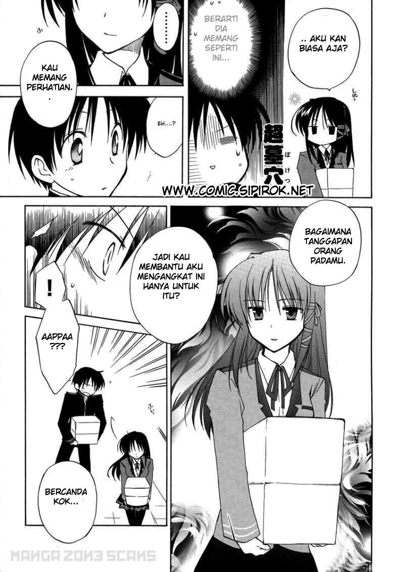 Fortune Arterial Chapter 04