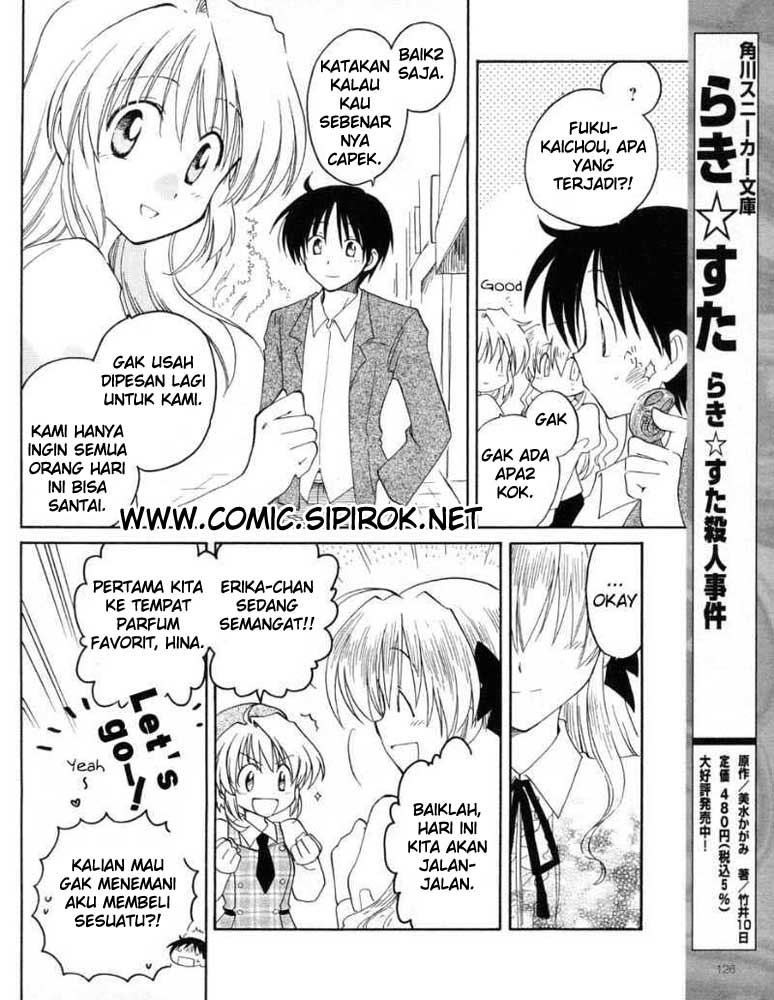 Fortune Arterial Chapter 06