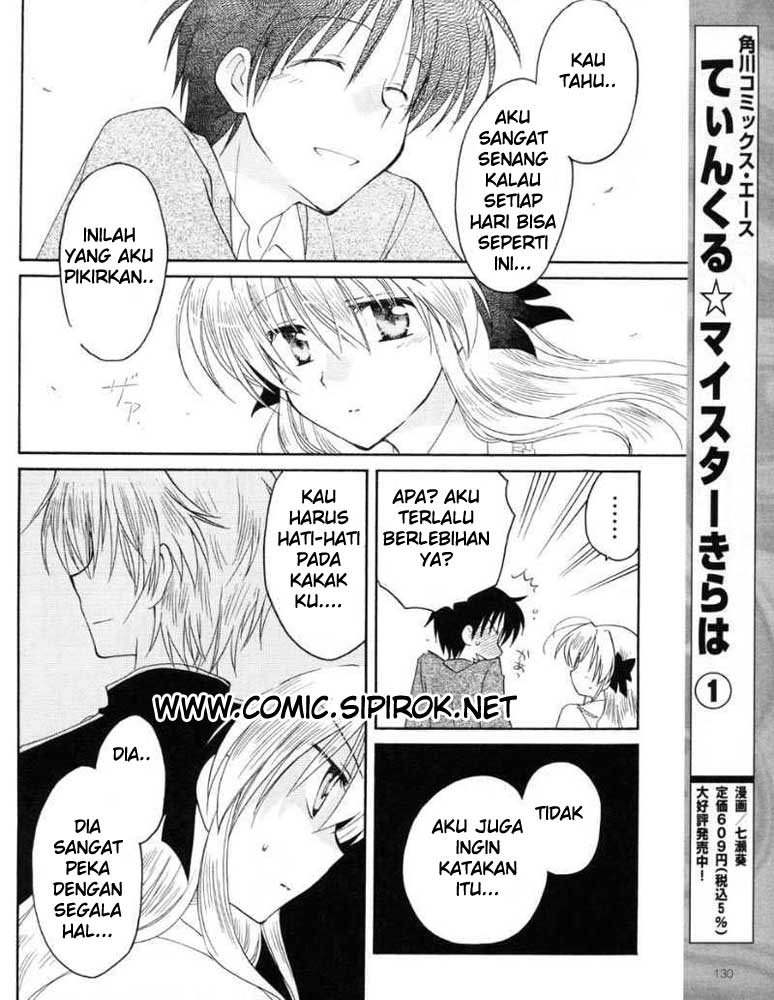 Fortune Arterial Chapter 06