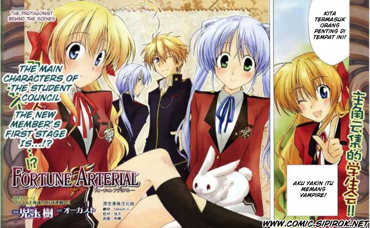 Fortune Arterial Chapter 08