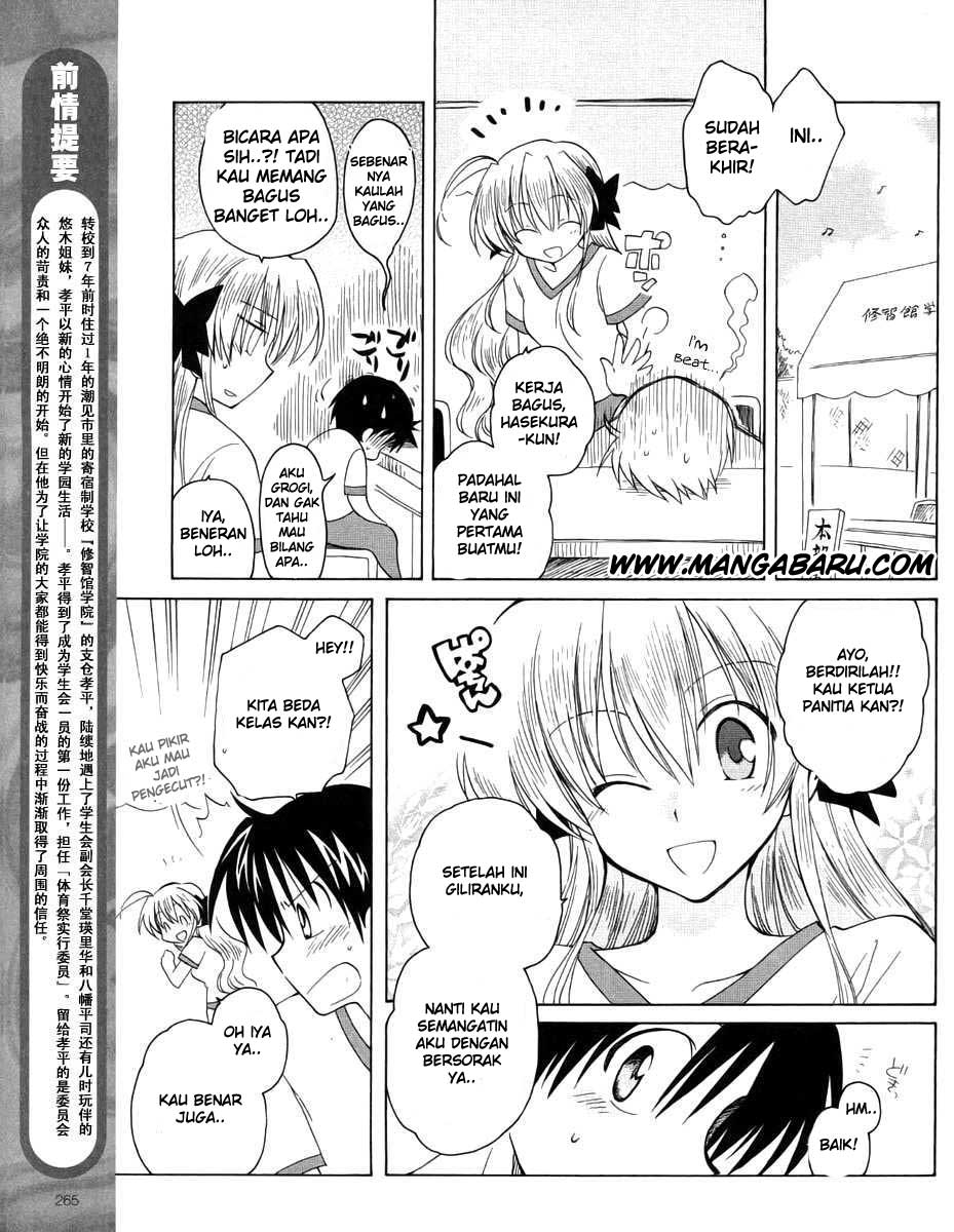 Fortune Arterial Chapter 09