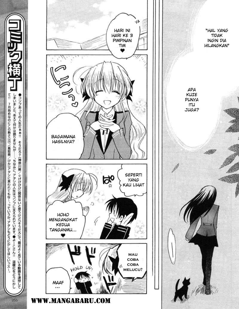 Fortune Arterial Chapter 11