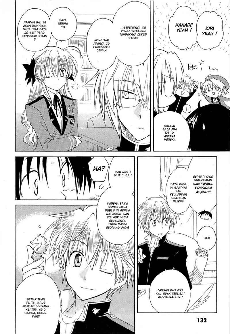 Fortune Arterial Chapter 13
