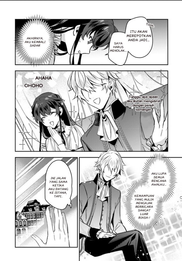 Dazzling Prince! Chapter 03