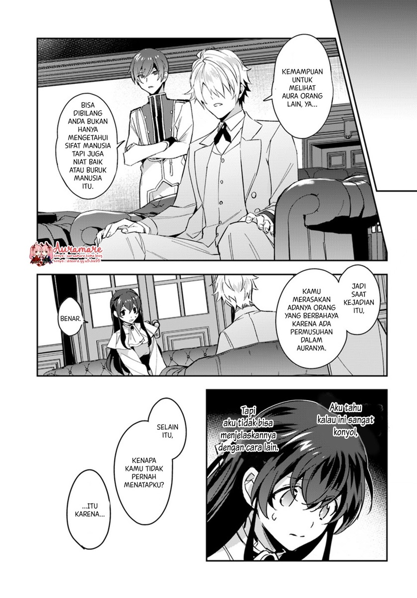 Dazzling Prince! Chapter 04.2