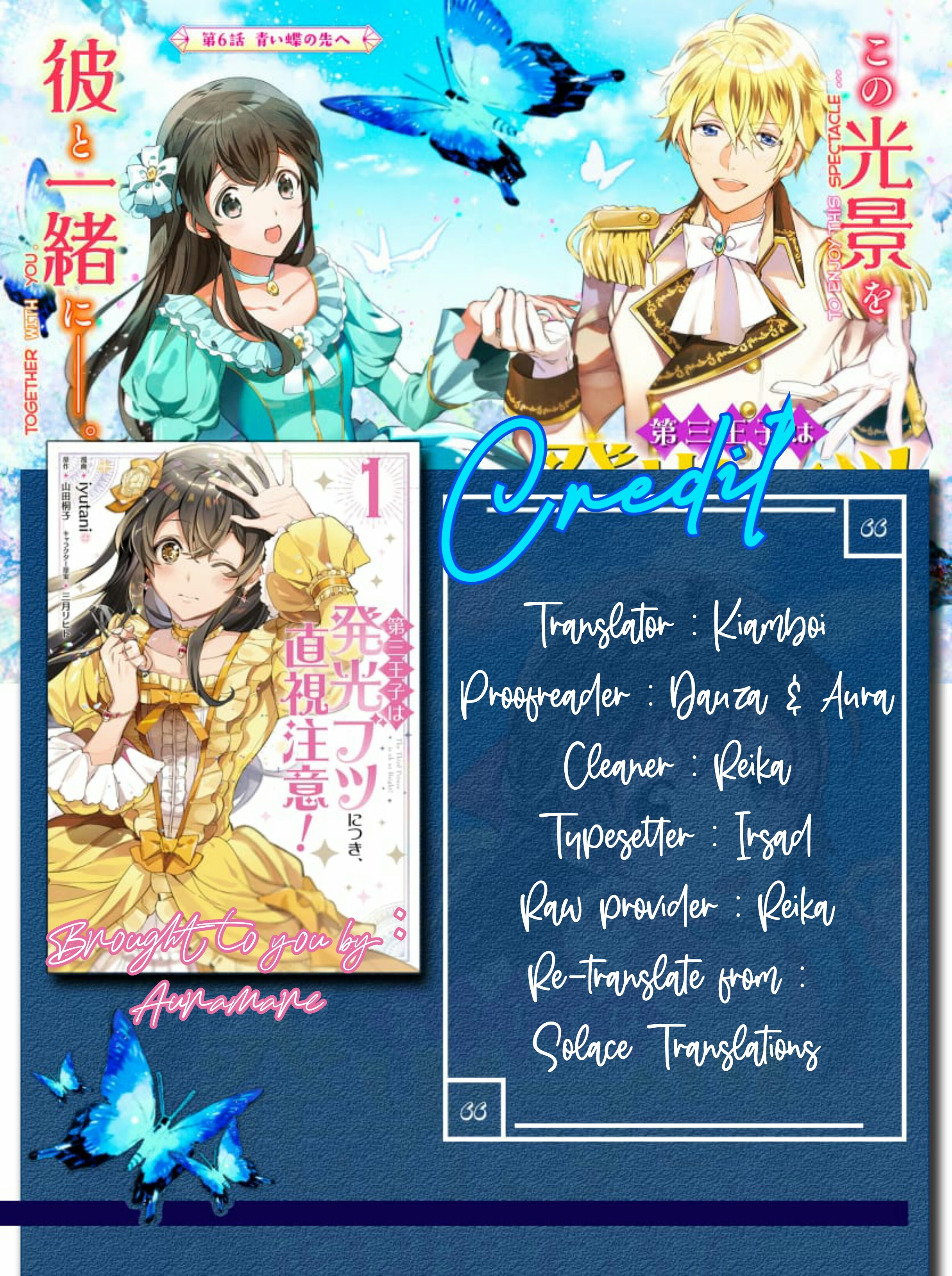 Dazzling Prince! Chapter 05