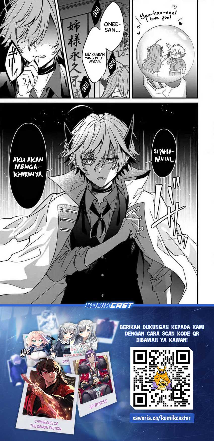 Gachi Koi Maou-sama Chapter 11