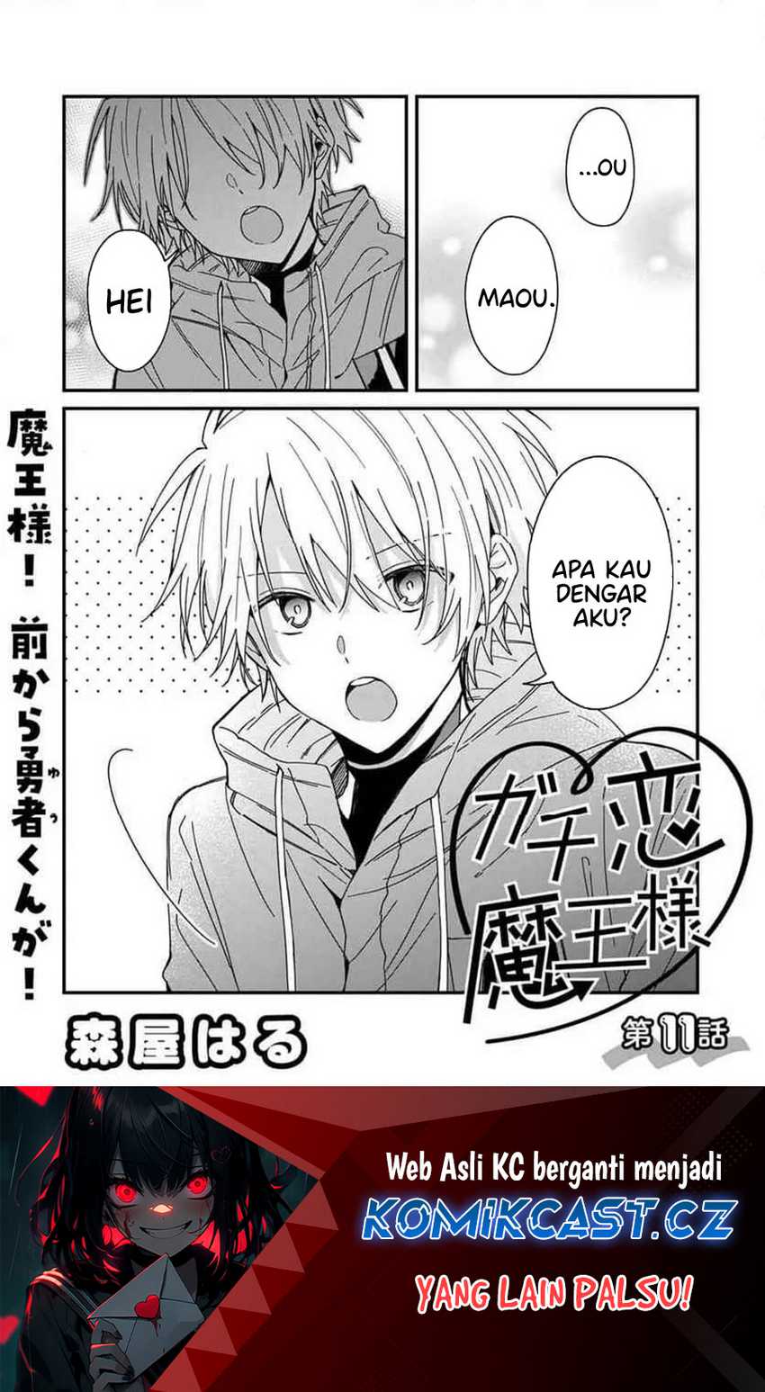 Gachi Koi Maou-sama Chapter 11