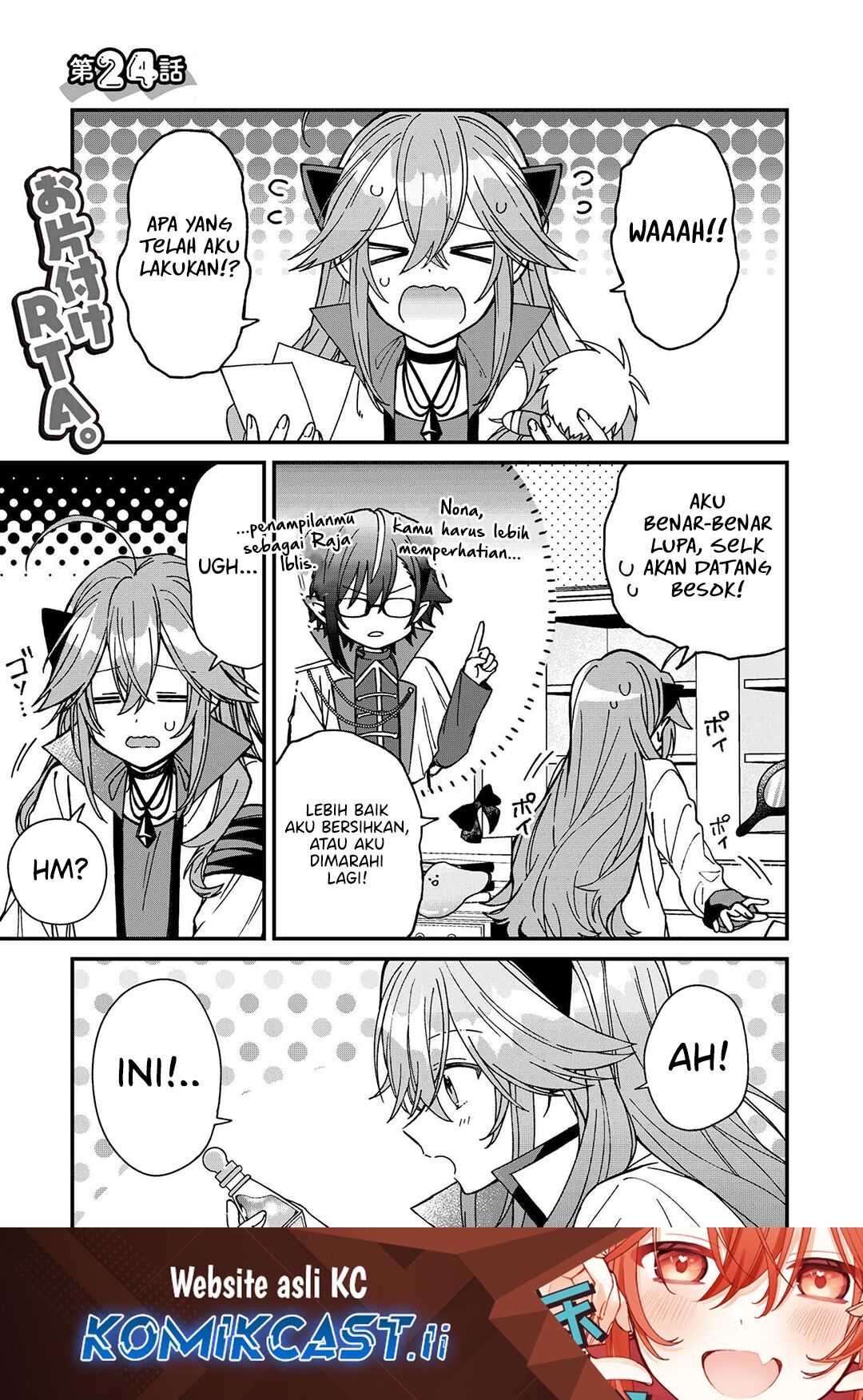 Gachi Koi Maou-sama Chapter 24