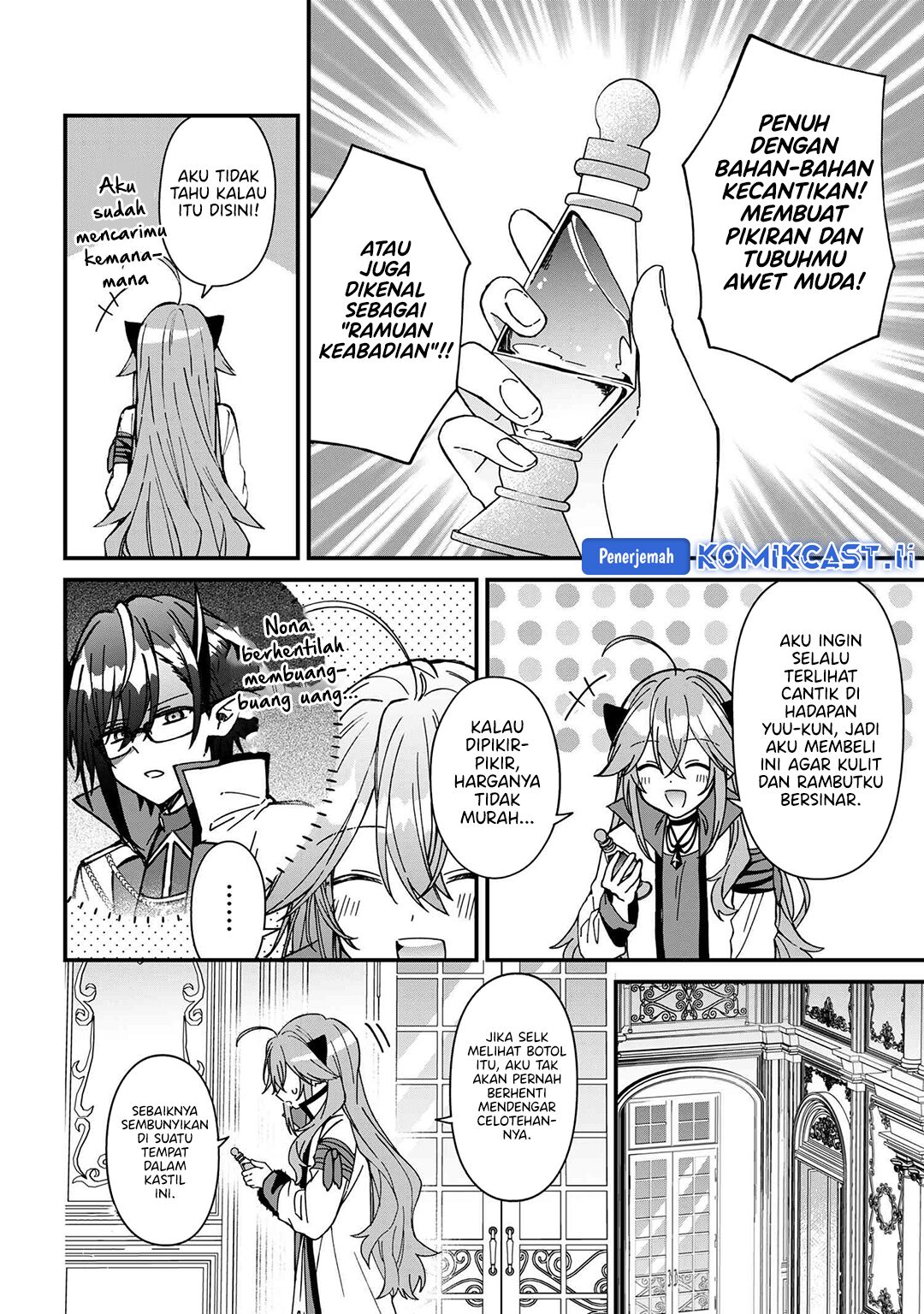 Gachi Koi Maou-sama Chapter 24