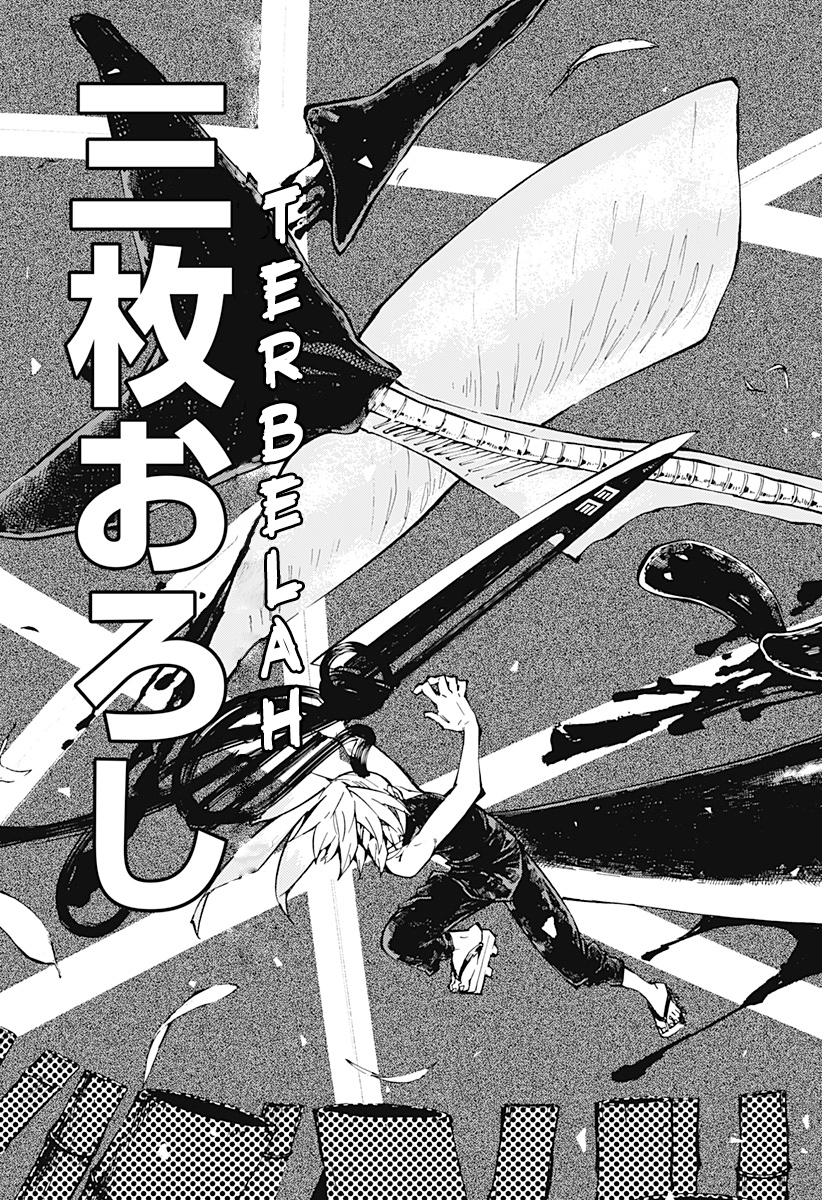 Kajiki no Ryourinin Chapter 01.2