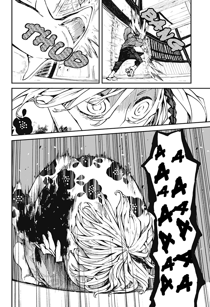 Kajiki no Ryourinin Chapter 01.2