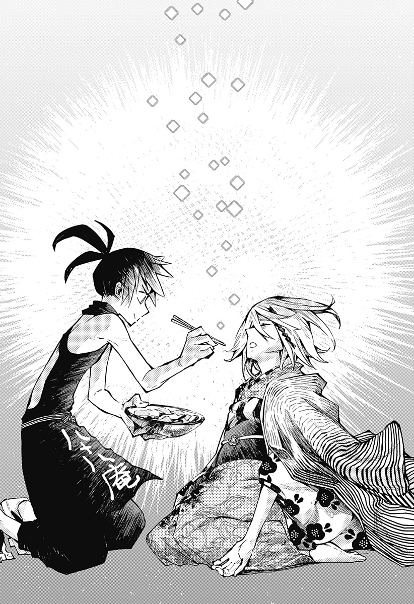 Kajiki no Ryourinin Chapter 01.2