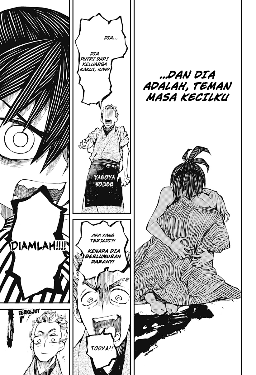 Kajiki no Ryourinin Chapter 01.2