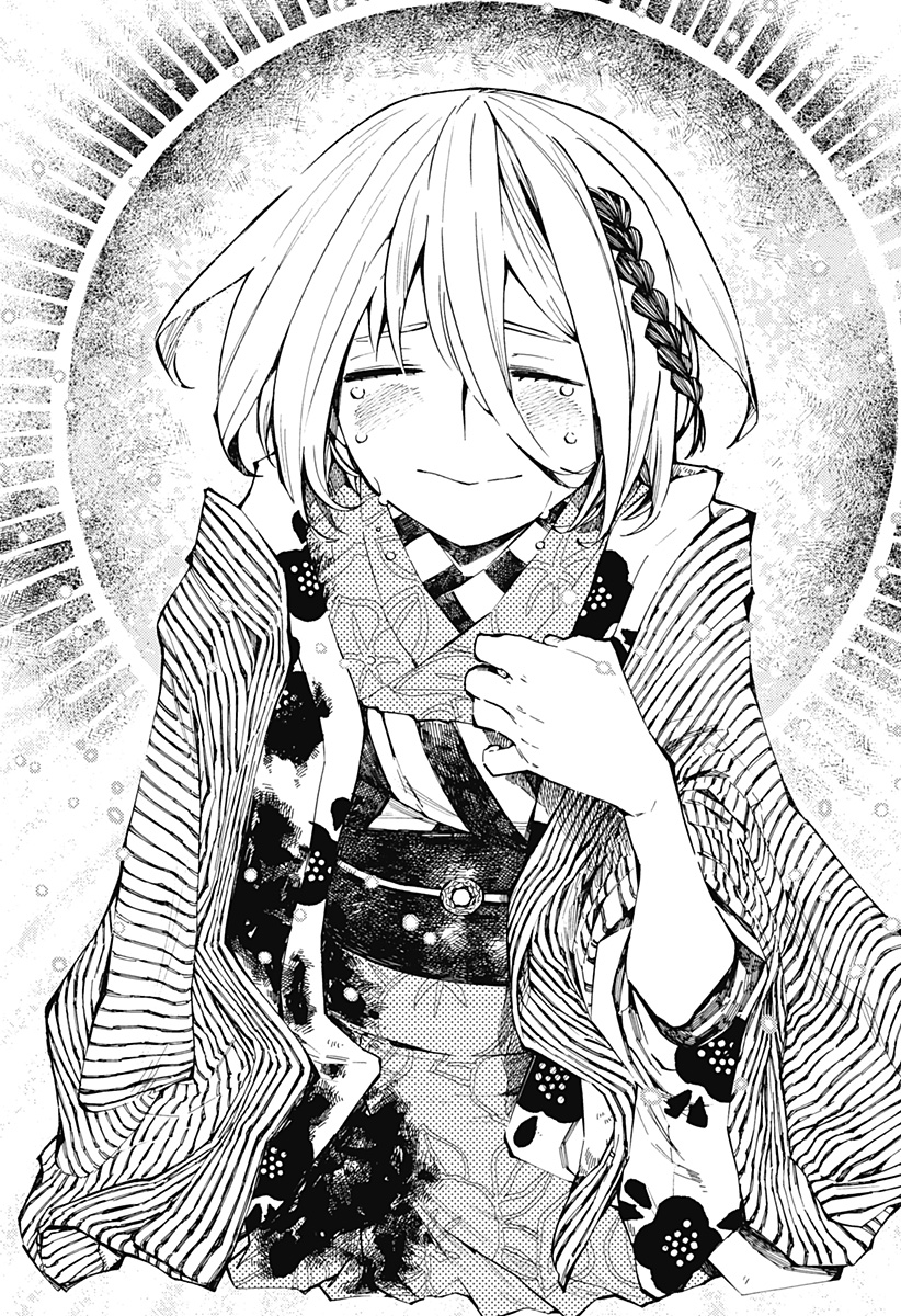 Kajiki no Ryourinin Chapter 01.2