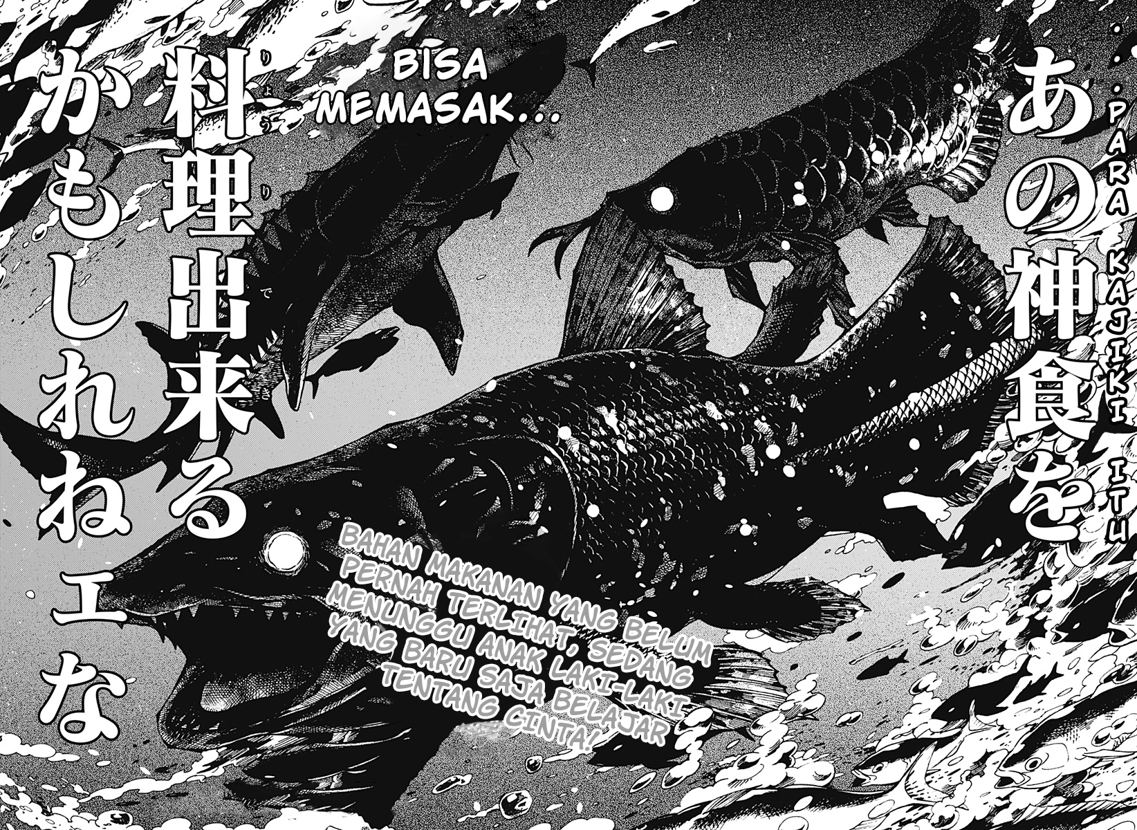 Kajiki no Ryourinin Chapter 01.2