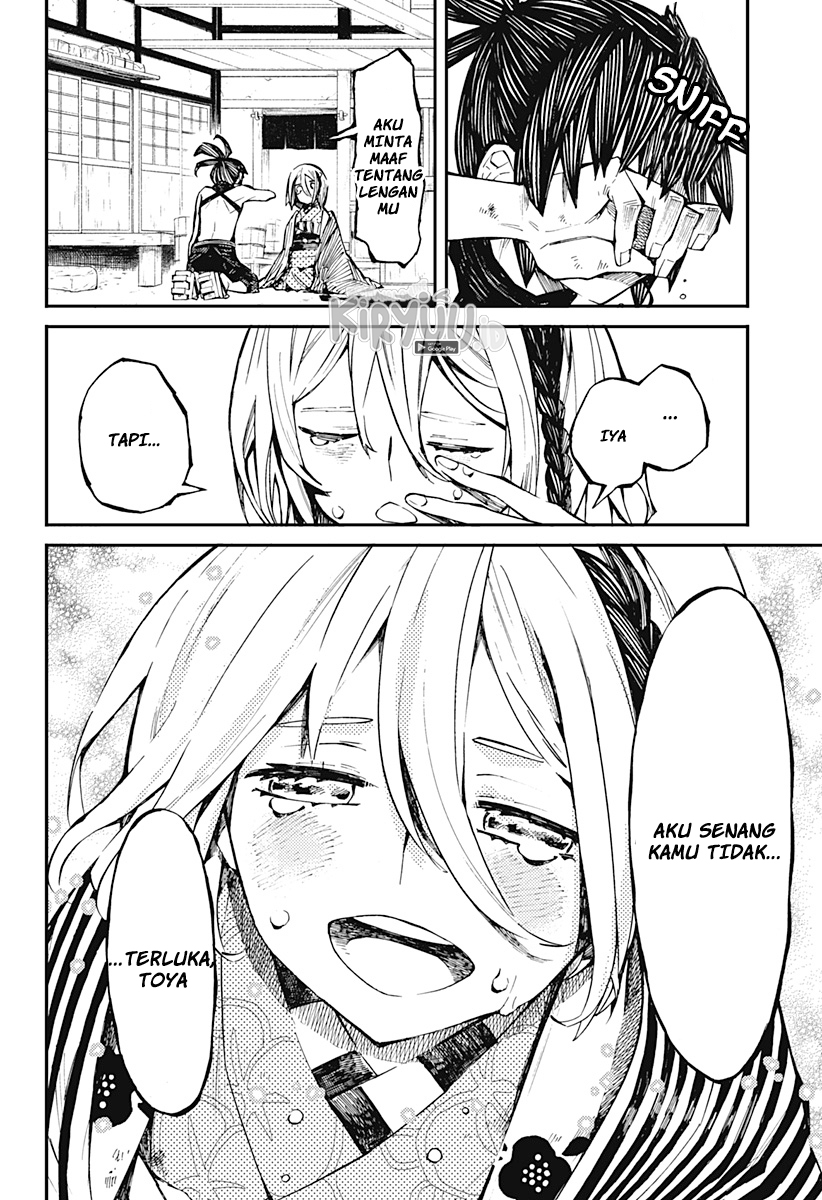 Kajiki no Ryourinin Chapter 01.2