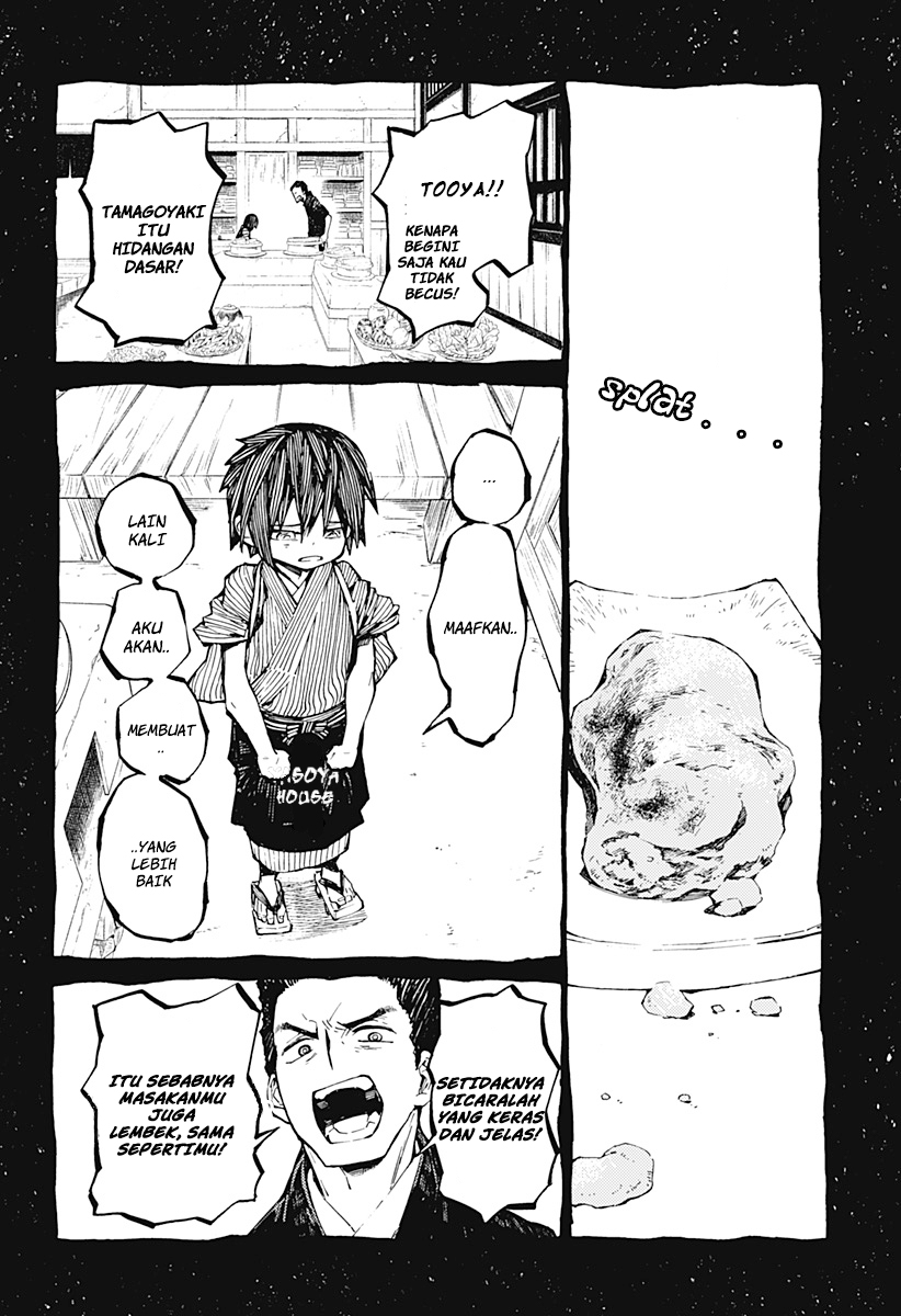 Kajiki no Ryourinin Chapter 01.2