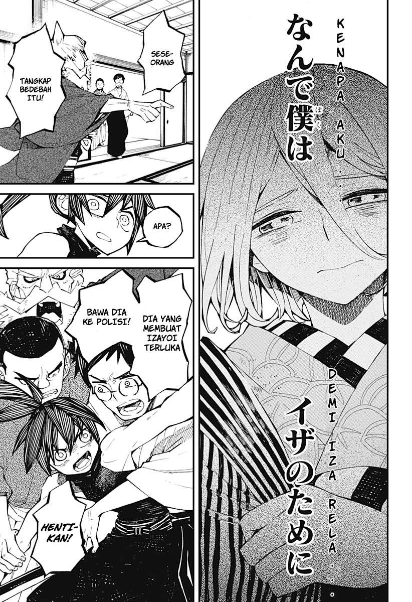 Kajiki no Ryourinin Chapter 02.1