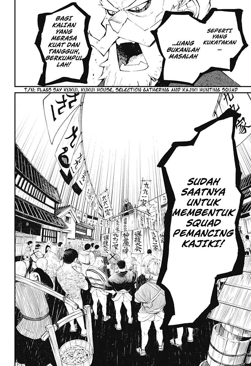 Kajiki no Ryourinin Chapter 02.1