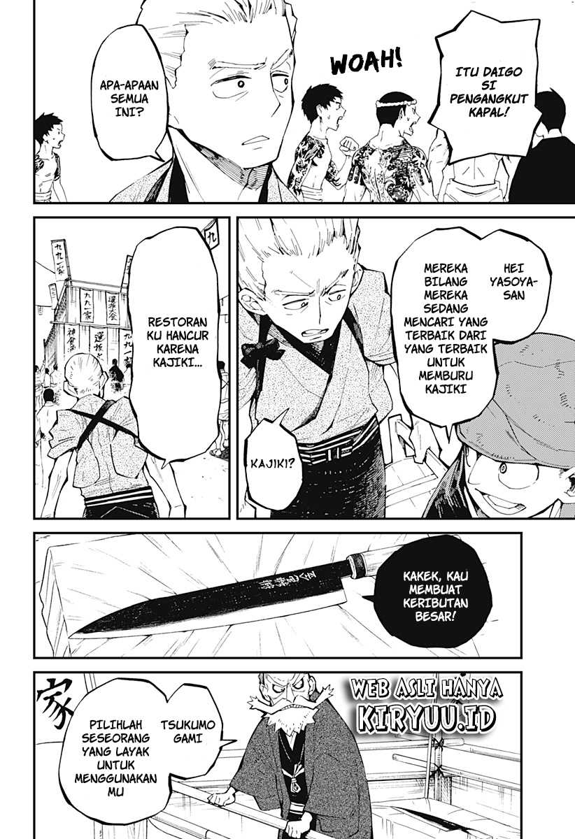 Kajiki no Ryourinin Chapter 02.2