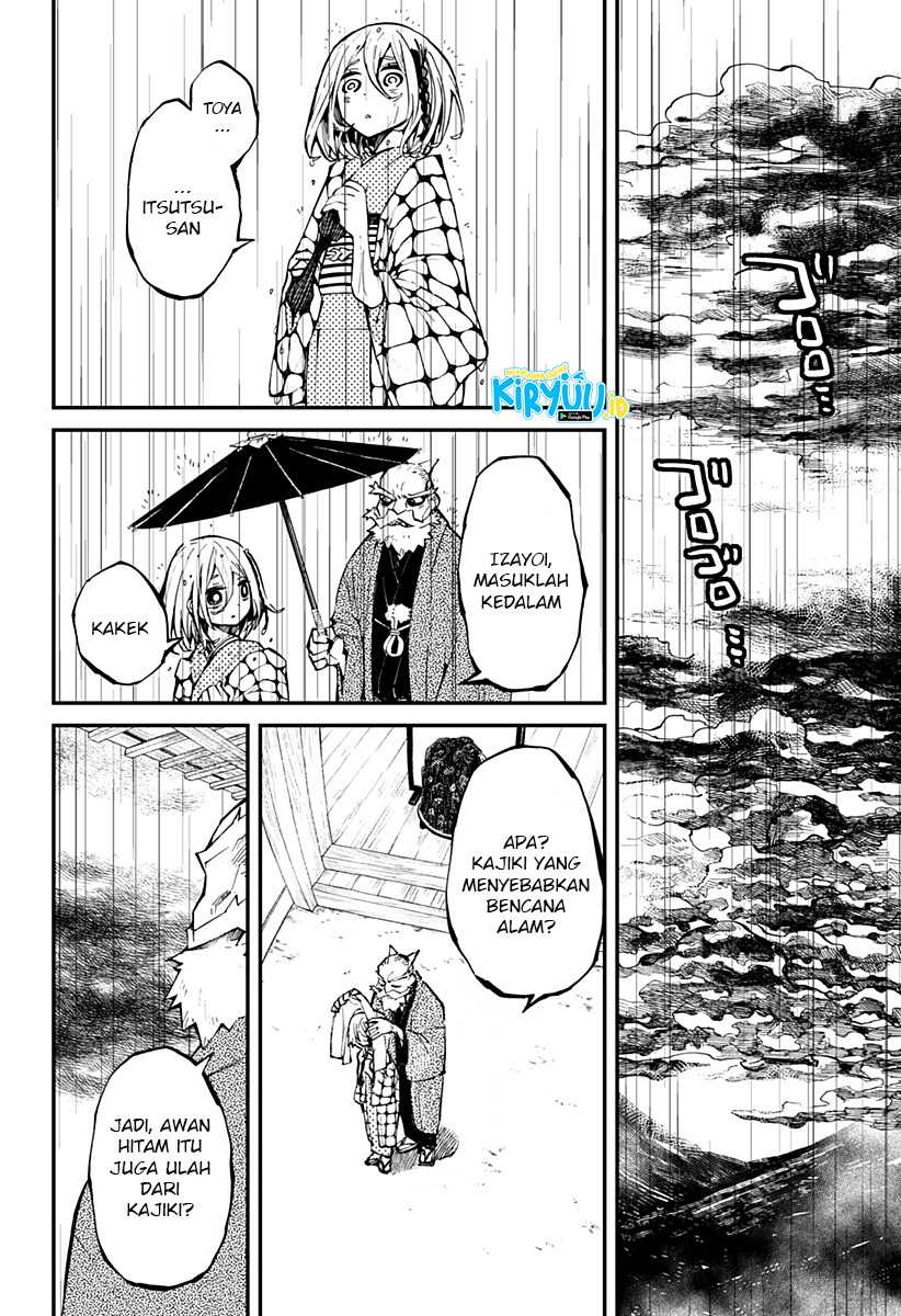 Kajiki no Ryourinin Chapter 08