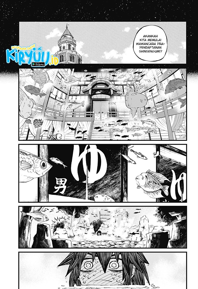 Kajiki no Ryourinin Chapter 12