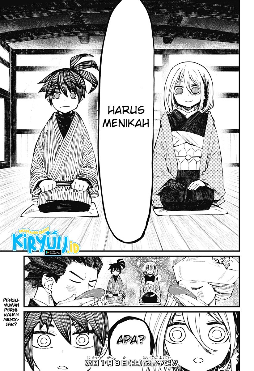 Kajiki no Ryourinin Chapter 12