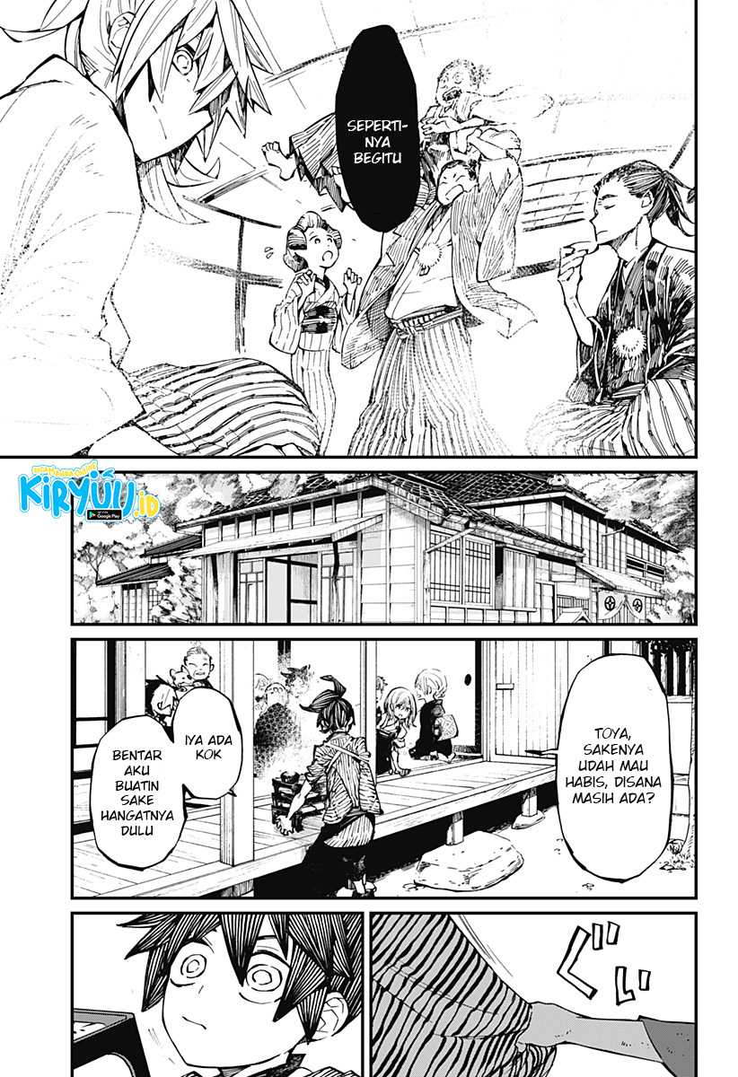 Kajiki no Ryourinin Chapter 17