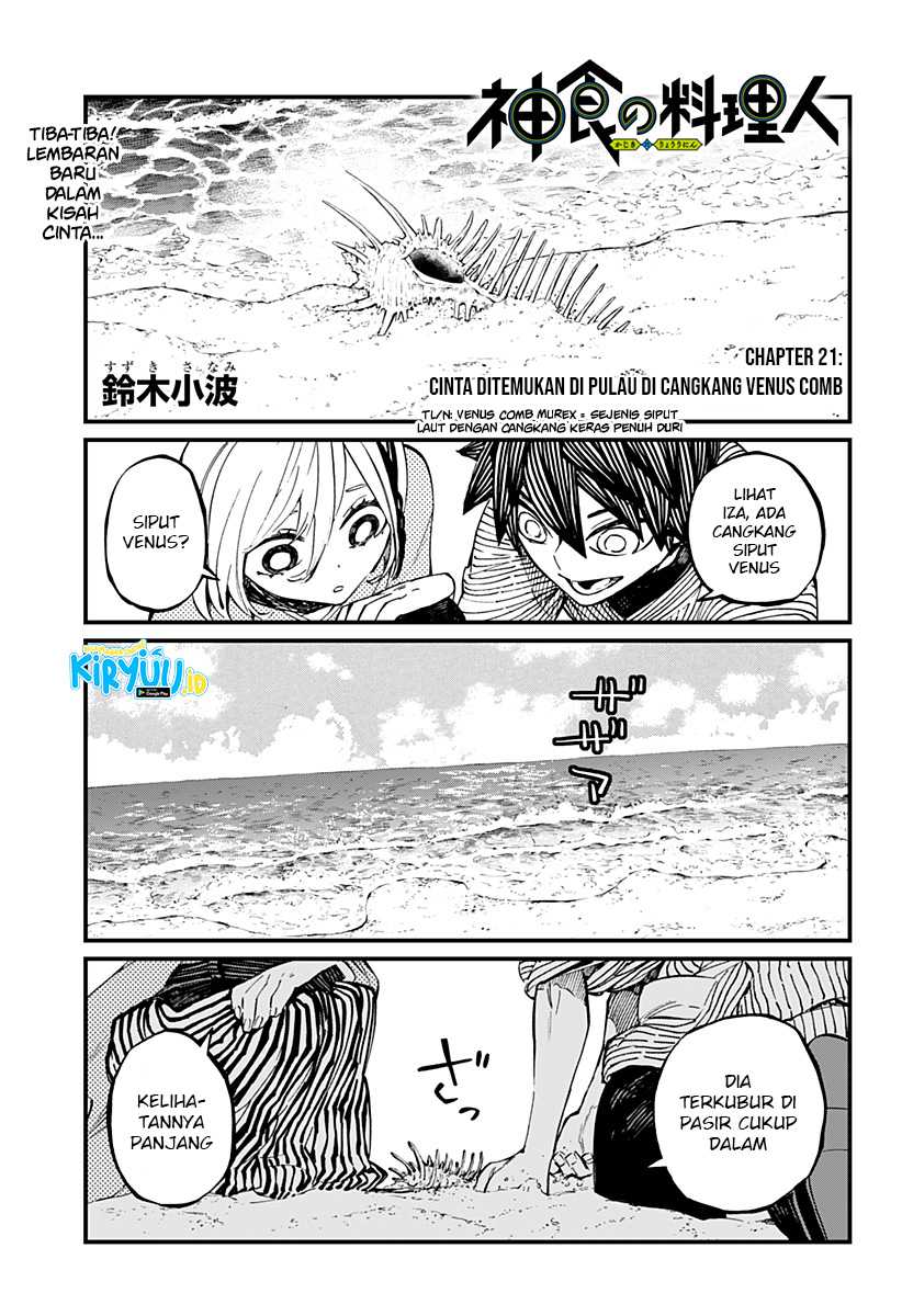 Kajiki no Ryourinin Chapter 21