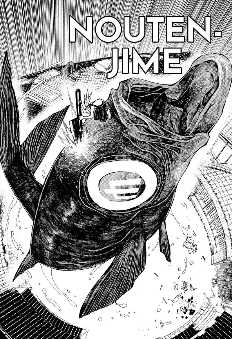 Kajiki no Ryourinin Chapter 3