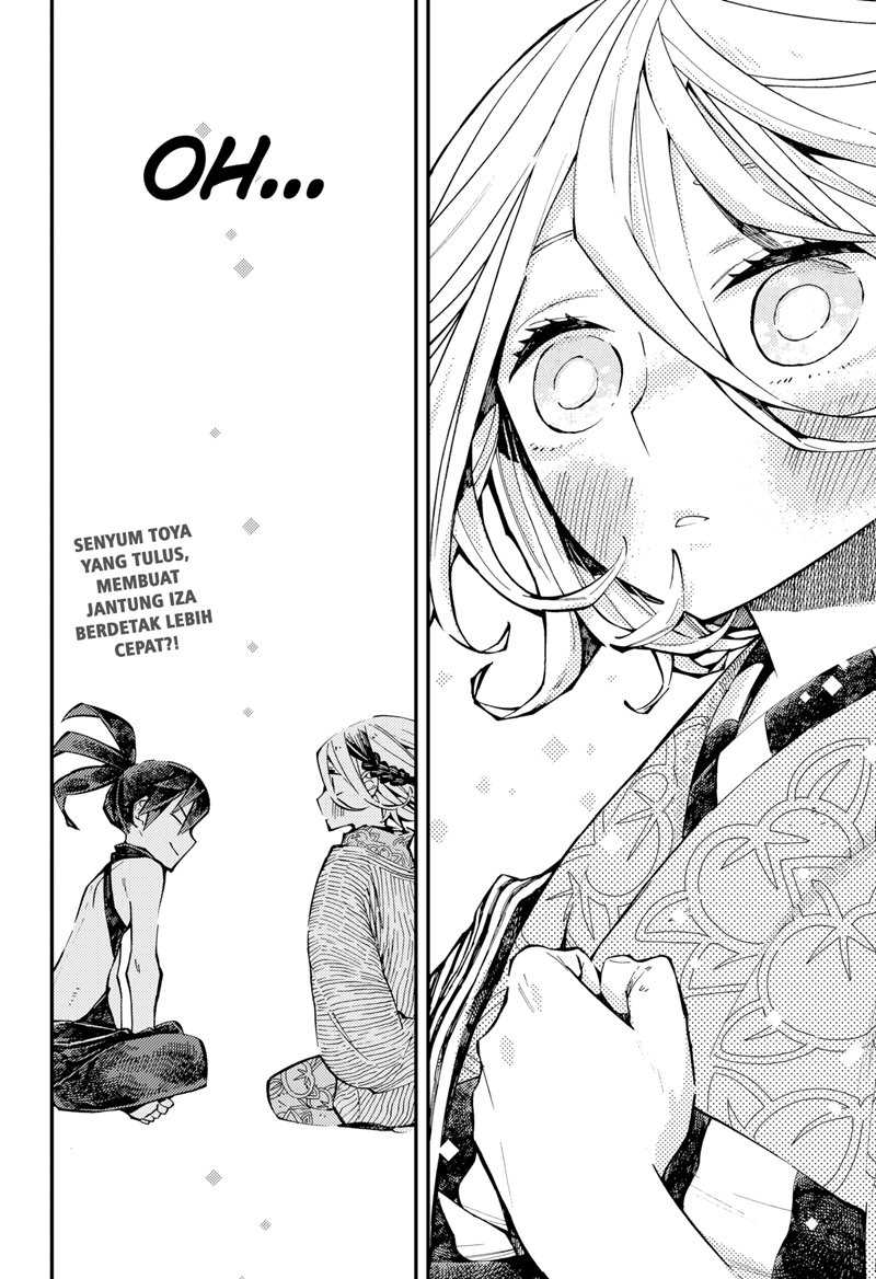Kajiki no Ryourinin Chapter 3