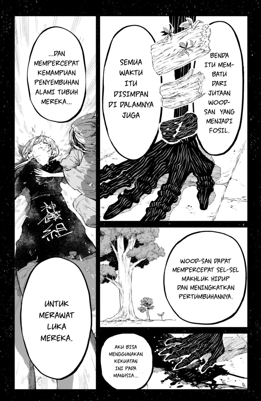 Kajiki no Ryourinin Chapter 30