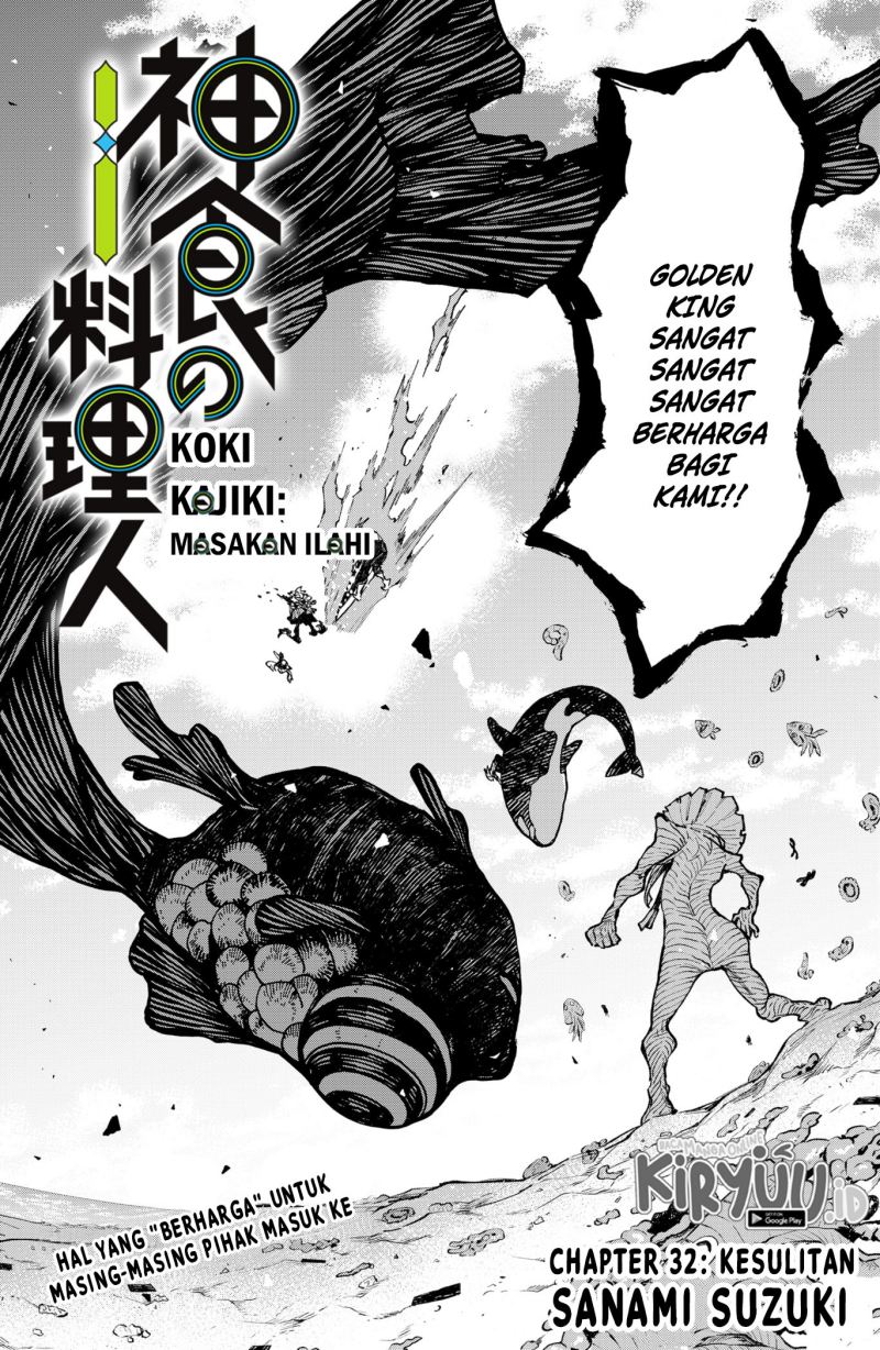 Kajiki no Ryourinin Chapter 32