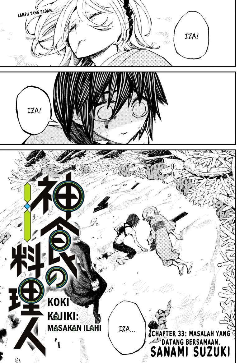 Kajiki no Ryourinin Chapter 33