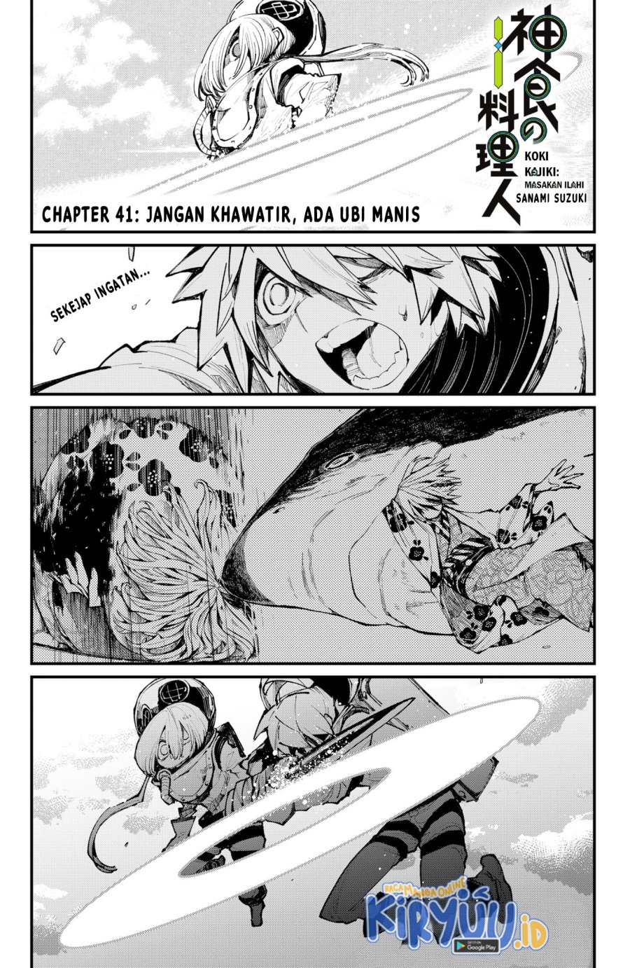 Kajiki no Ryourinin Chapter 41