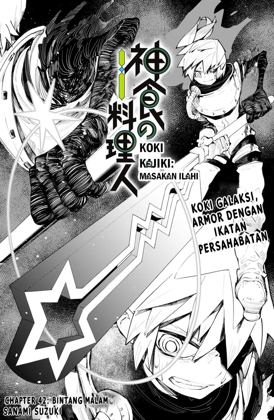 Kajiki no Ryourinin Chapter 42