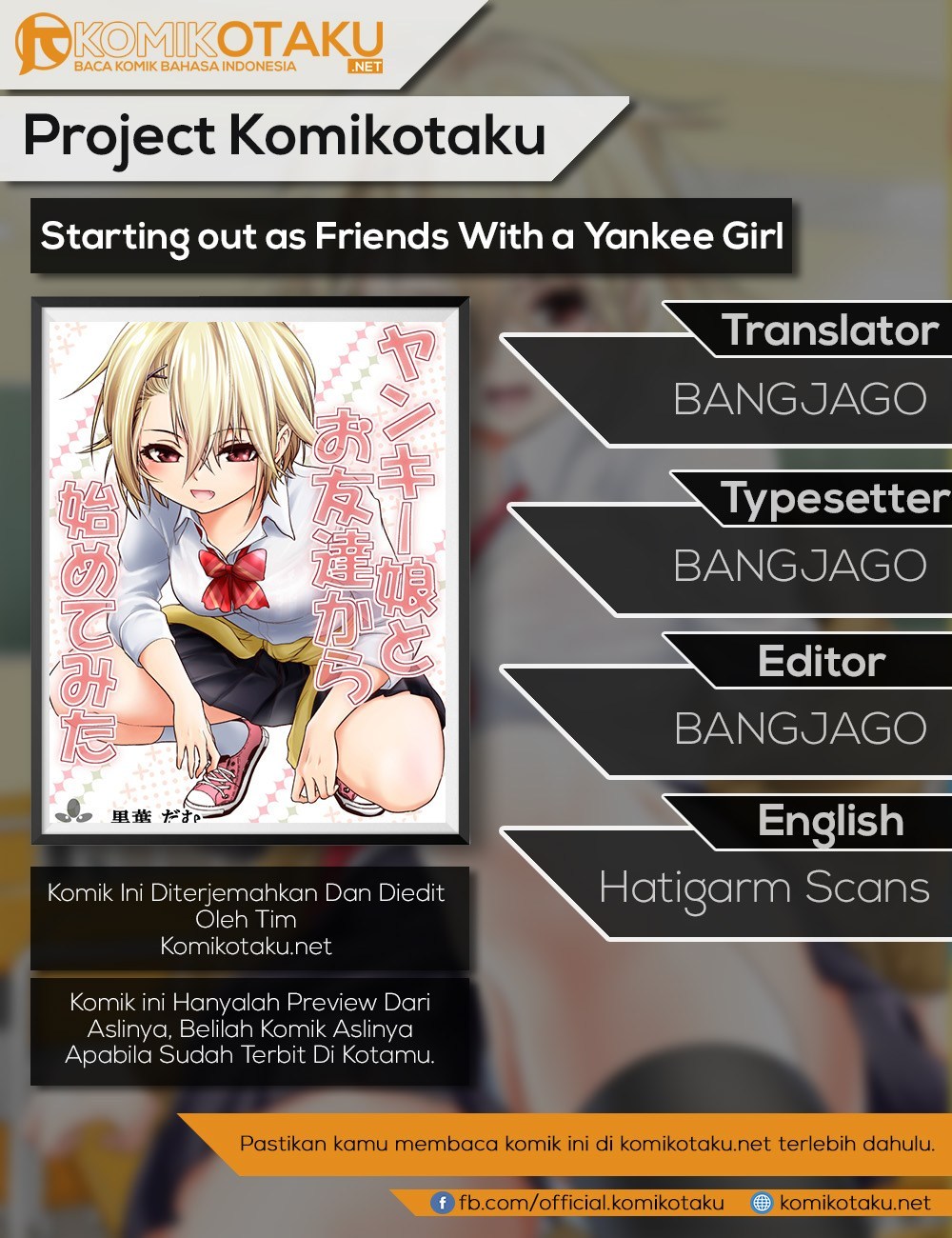 Starting out as Friends With a Yankee Girl Chapter 01
