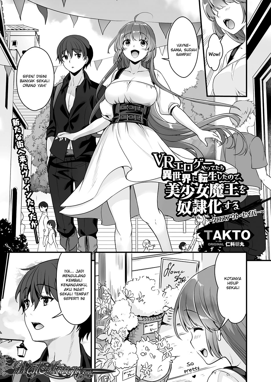 Eroge Yattetara Isekai ni Tensei shita no de Bishoujo Maou o Doreika suru Chapter 06