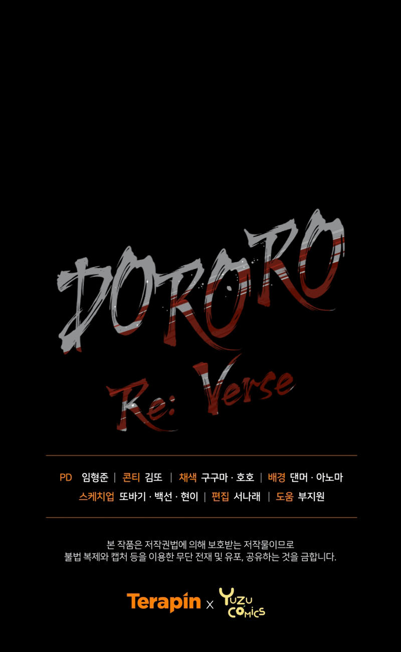 Dororo Re:Verse Chapter 28