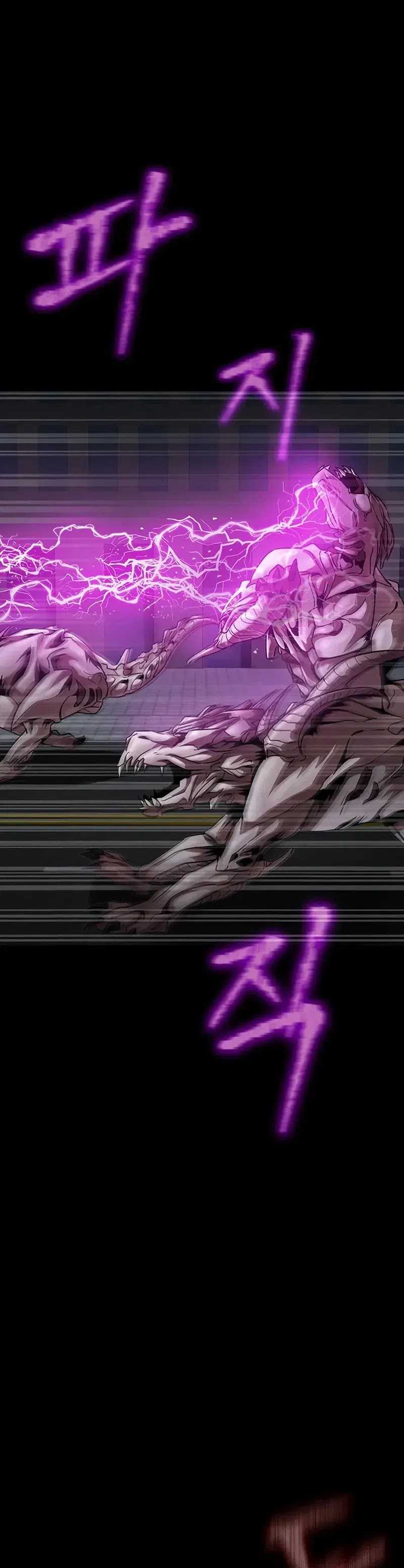 Steel-Eating Player Chapter 73